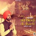 Sirhind Di Dharti专辑