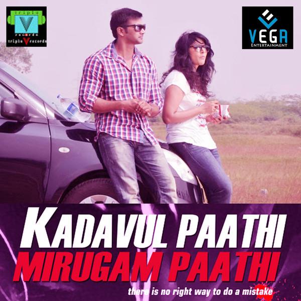 Kadavul Paathi Mirugam Paathi (Original Motion Picture Soundtrack)专辑