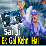 Sai Ji Ek Gal Kehni Hai专辑