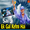 Sai Ji Ek Gal Kehni Hai专辑