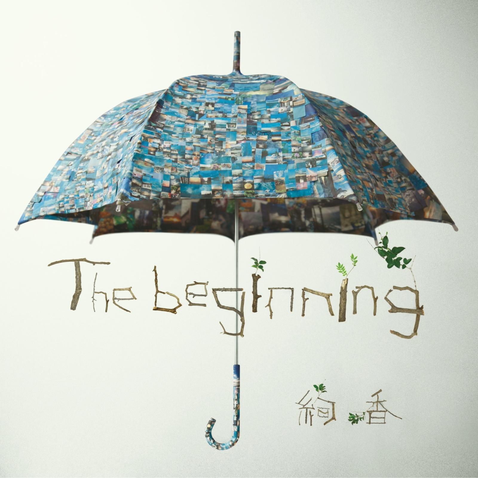 The beginning 海報