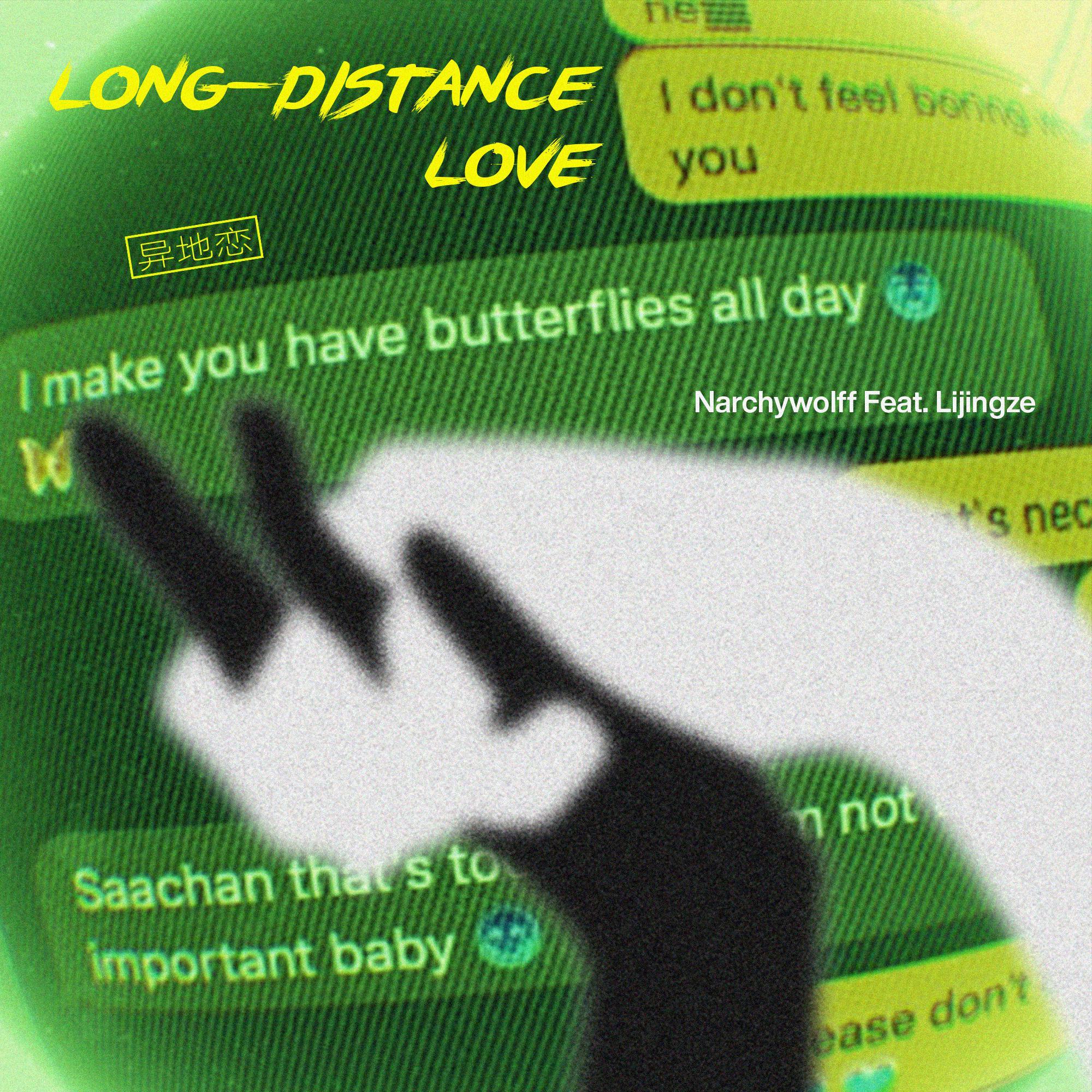 碎碎念 banner