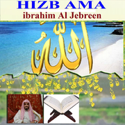 Hizb Ama