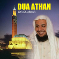 Dua Athan