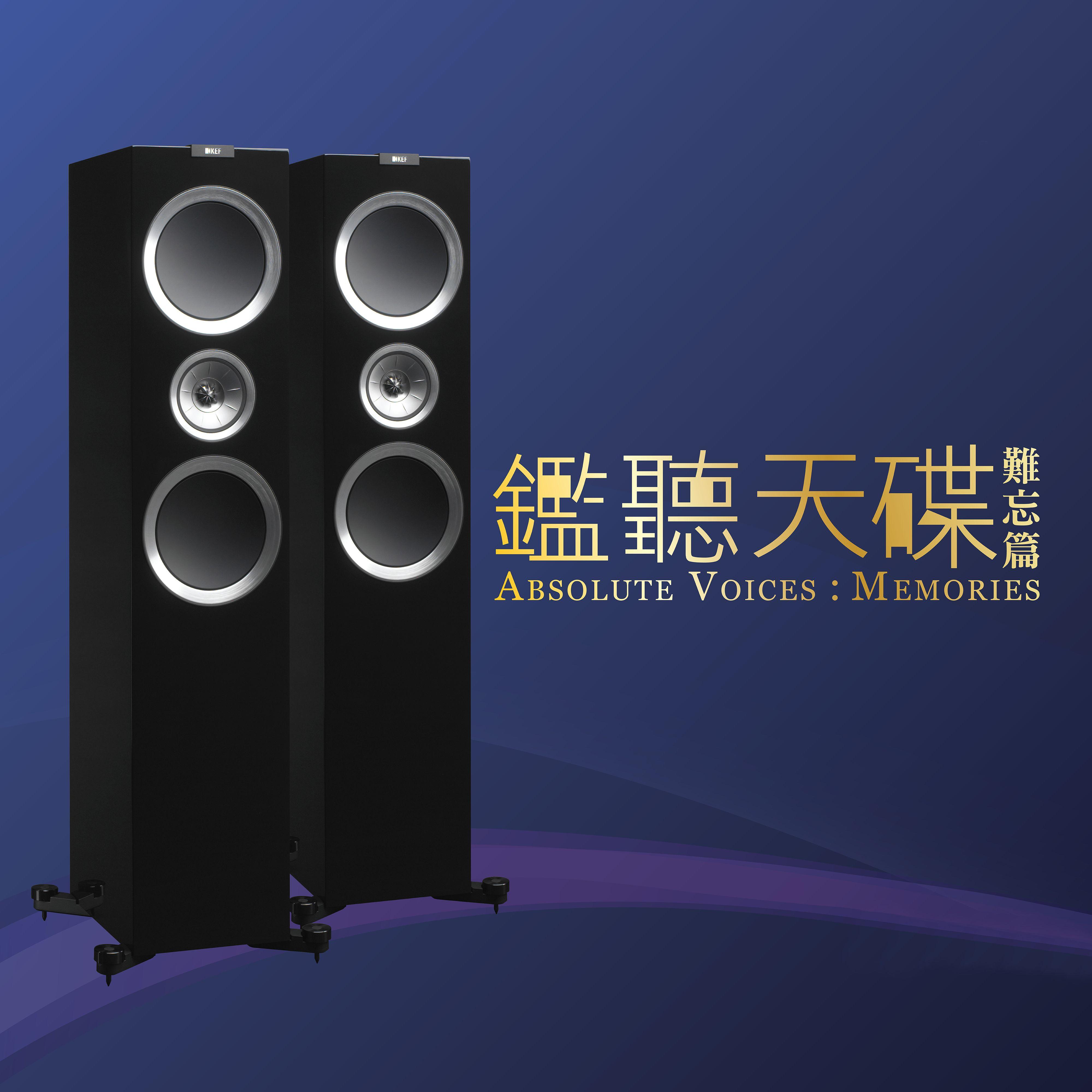 驛動的心 海報