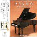 Piano O.S.T Volume 1专辑