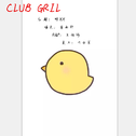 CLUB GIRL专辑