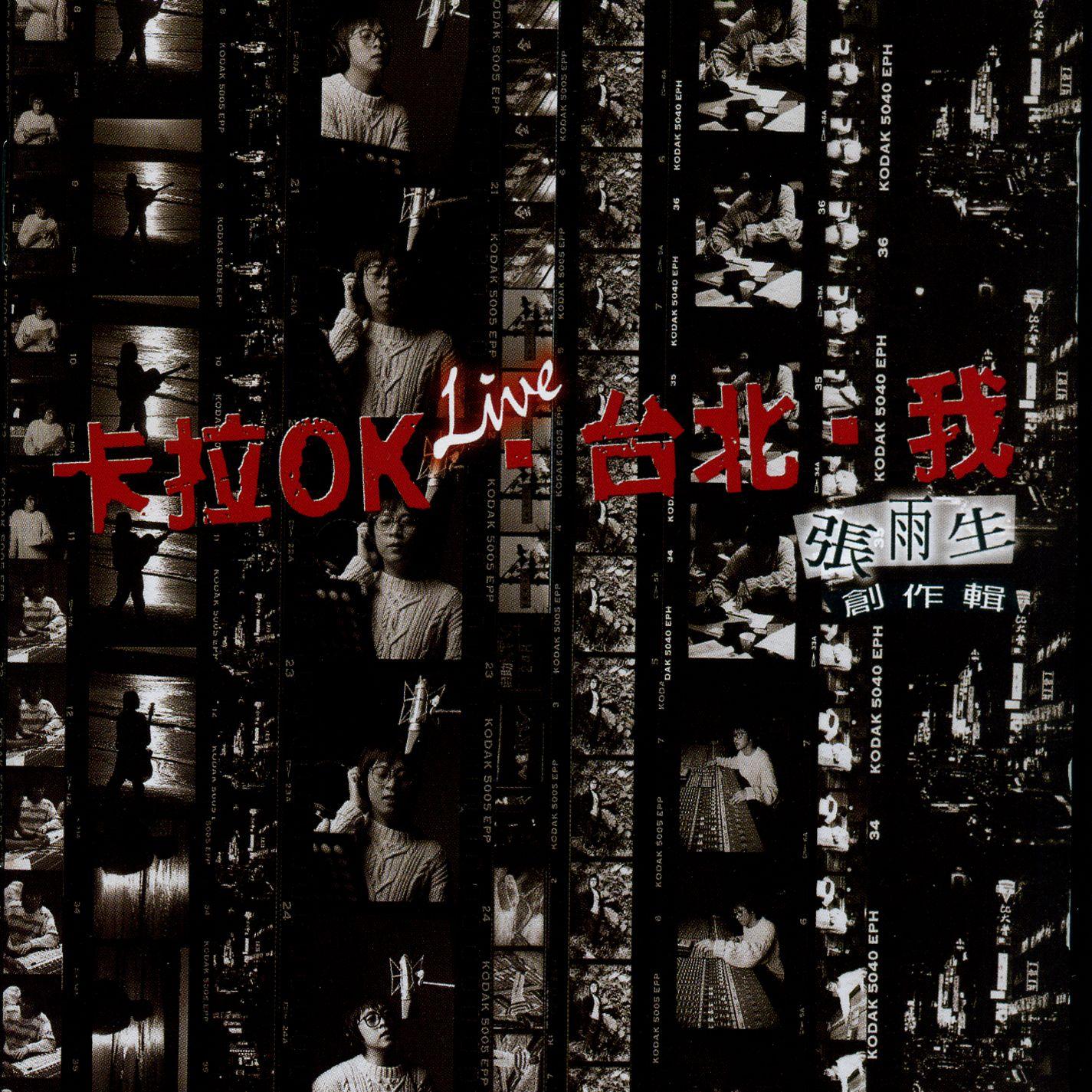 我期待 banner