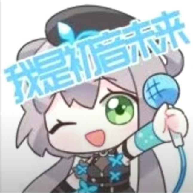我是初音未来 banner