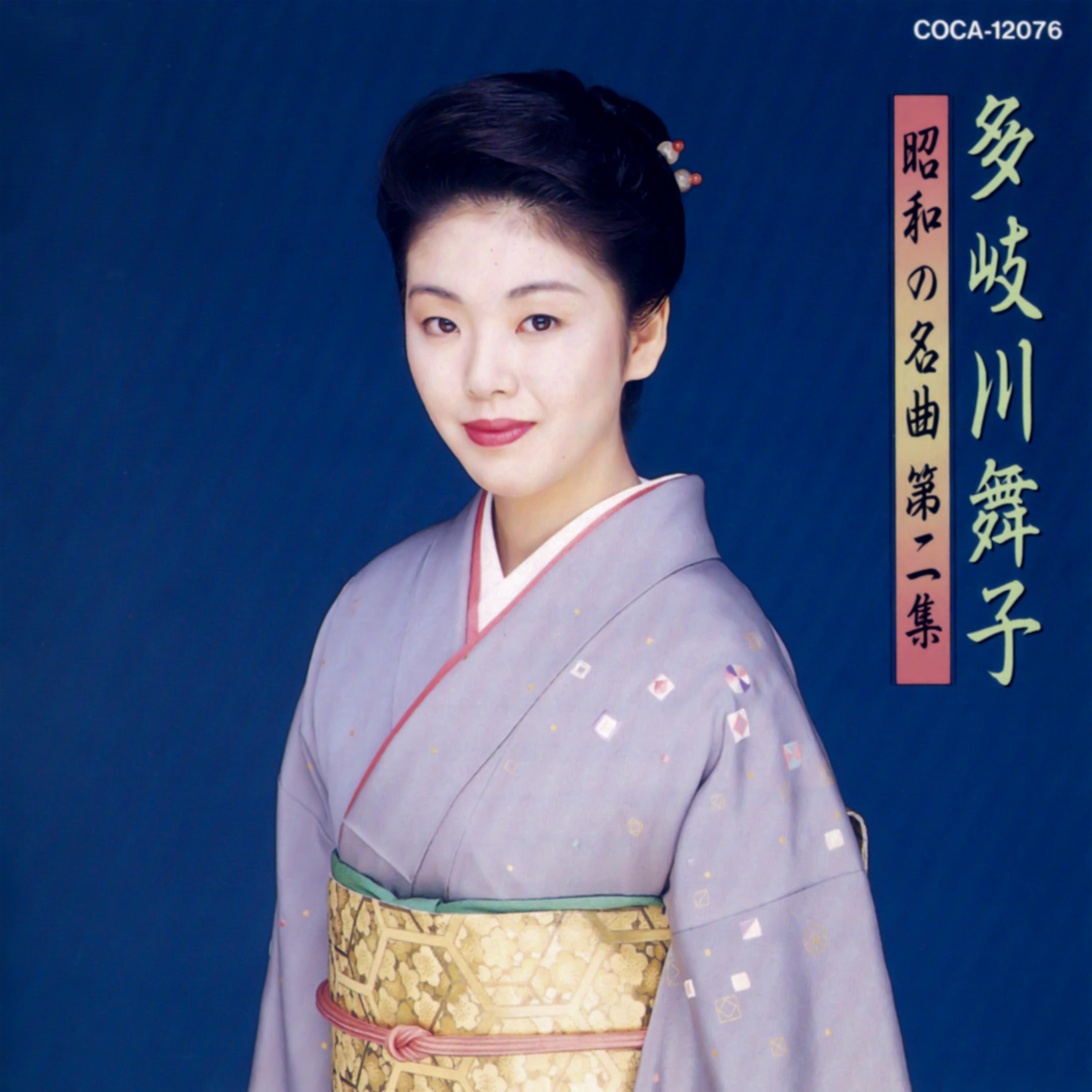 人妻椿 海報