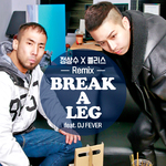 Break A Leg专辑