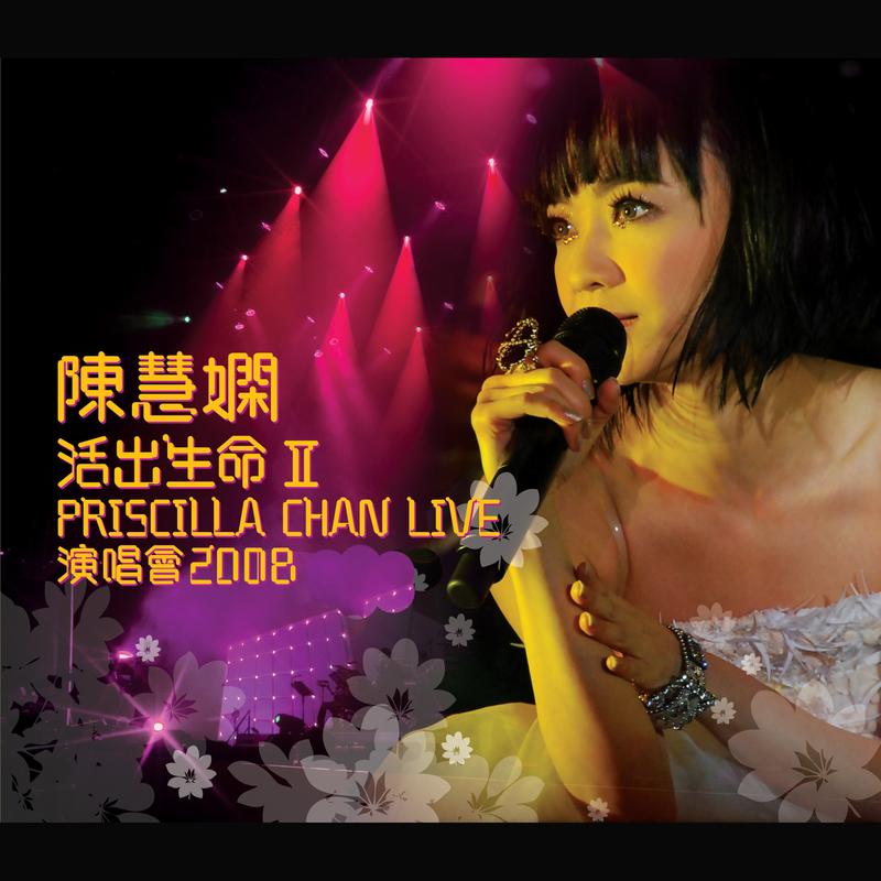 月半小夜曲 banner