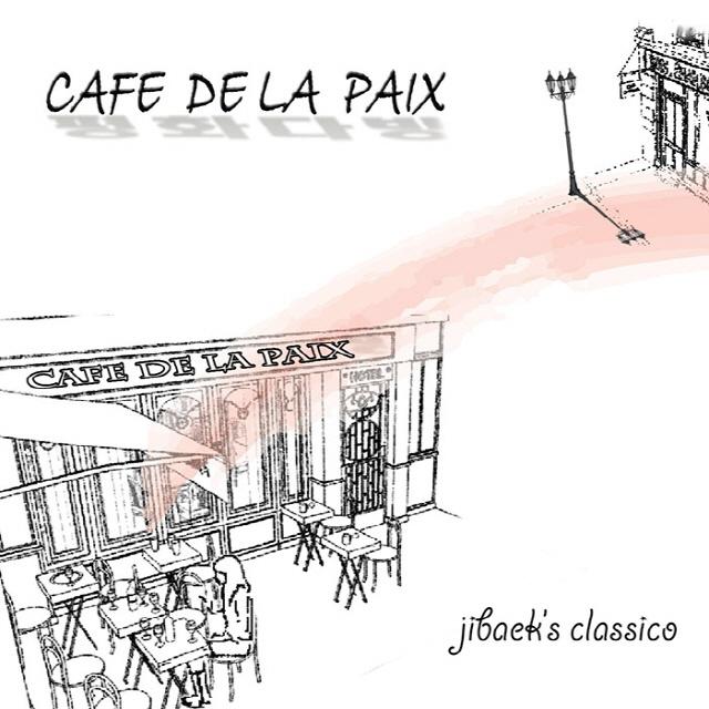 Cafe De La Paix (평화다방)专辑