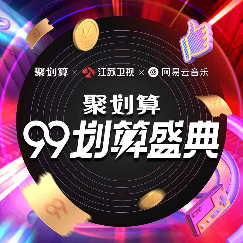 晚安 (Live) 海報