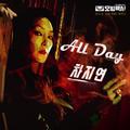 All Day（《模范出租车》OST Part.4）