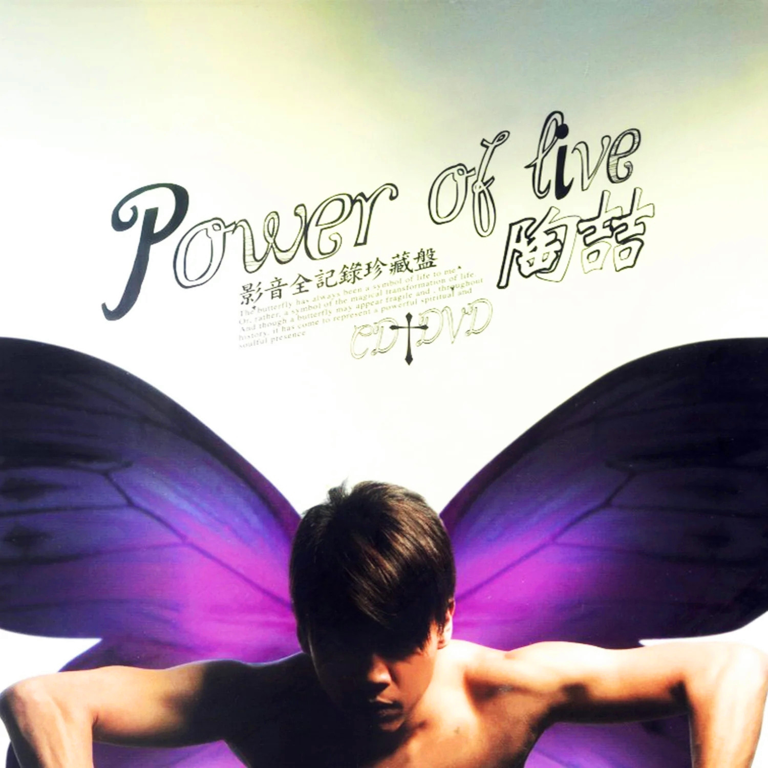 普通朋友(Live) banner