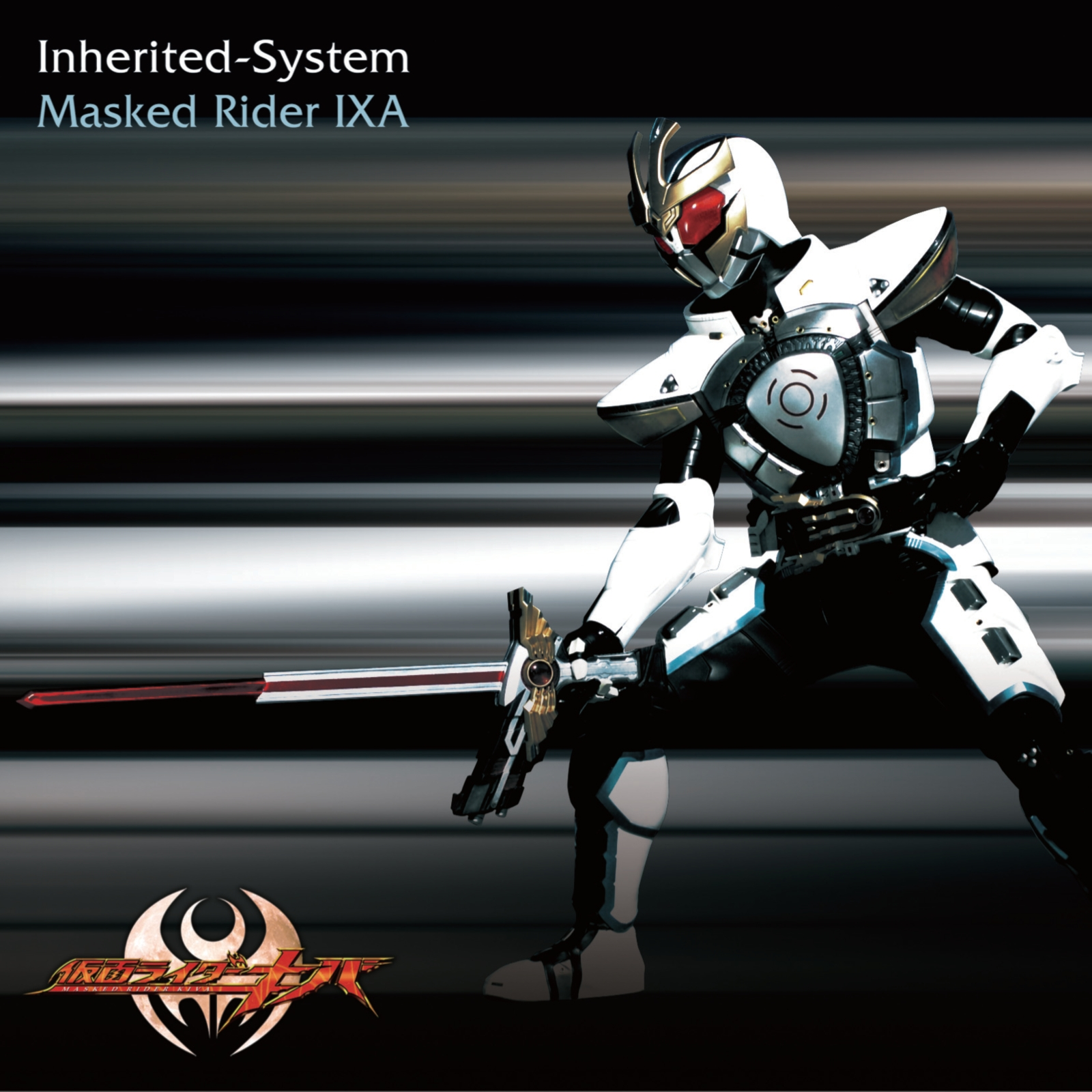 Inherited-System banner