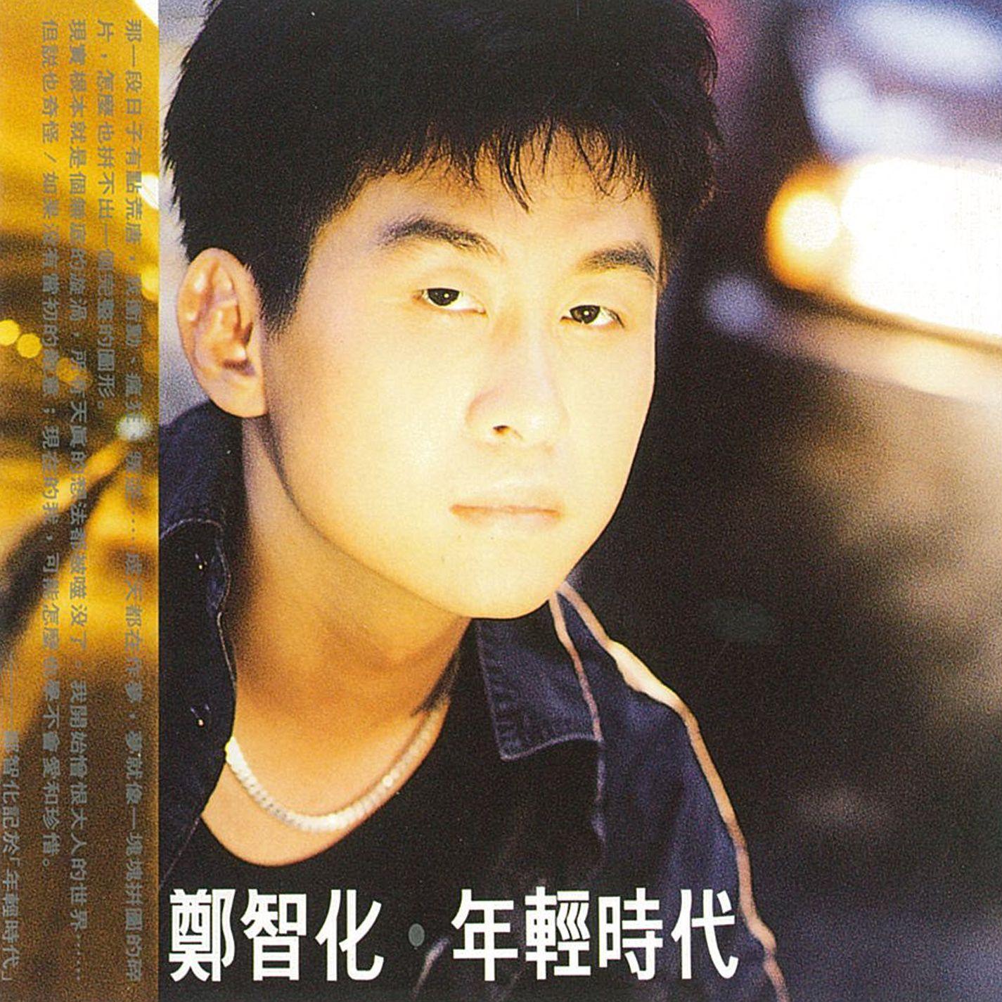 我这样的男人 banner