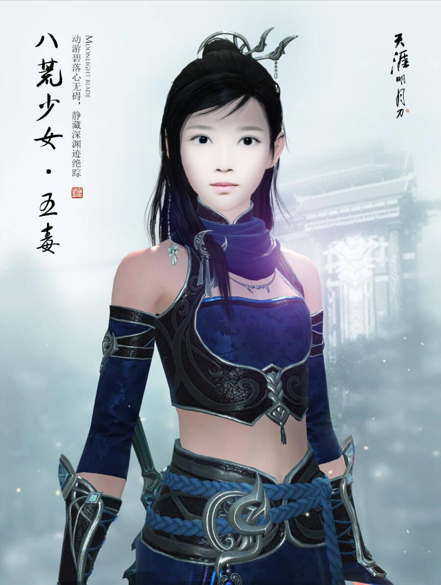 【纯翻集】眉间雪2015专辑