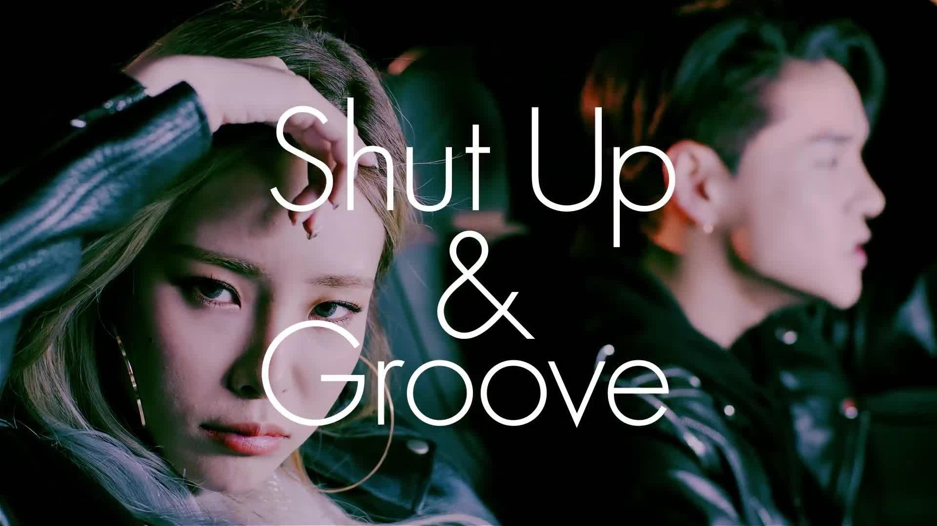Heize - Shut Up And Groove 预告