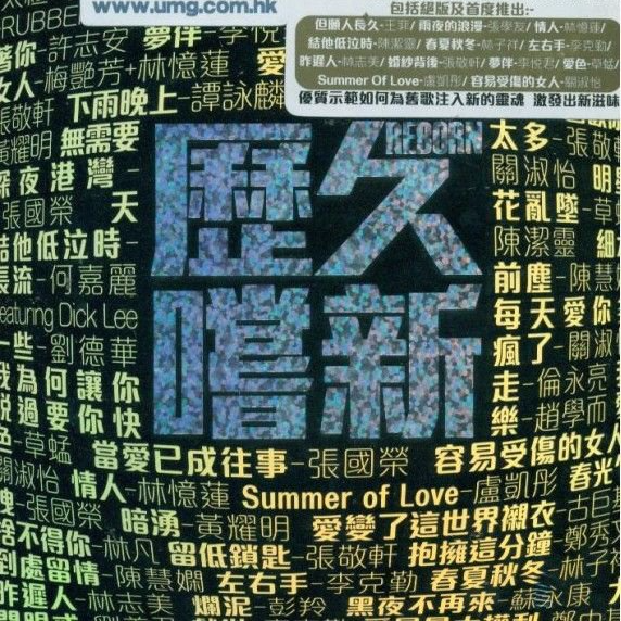 某日推