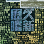 某日推