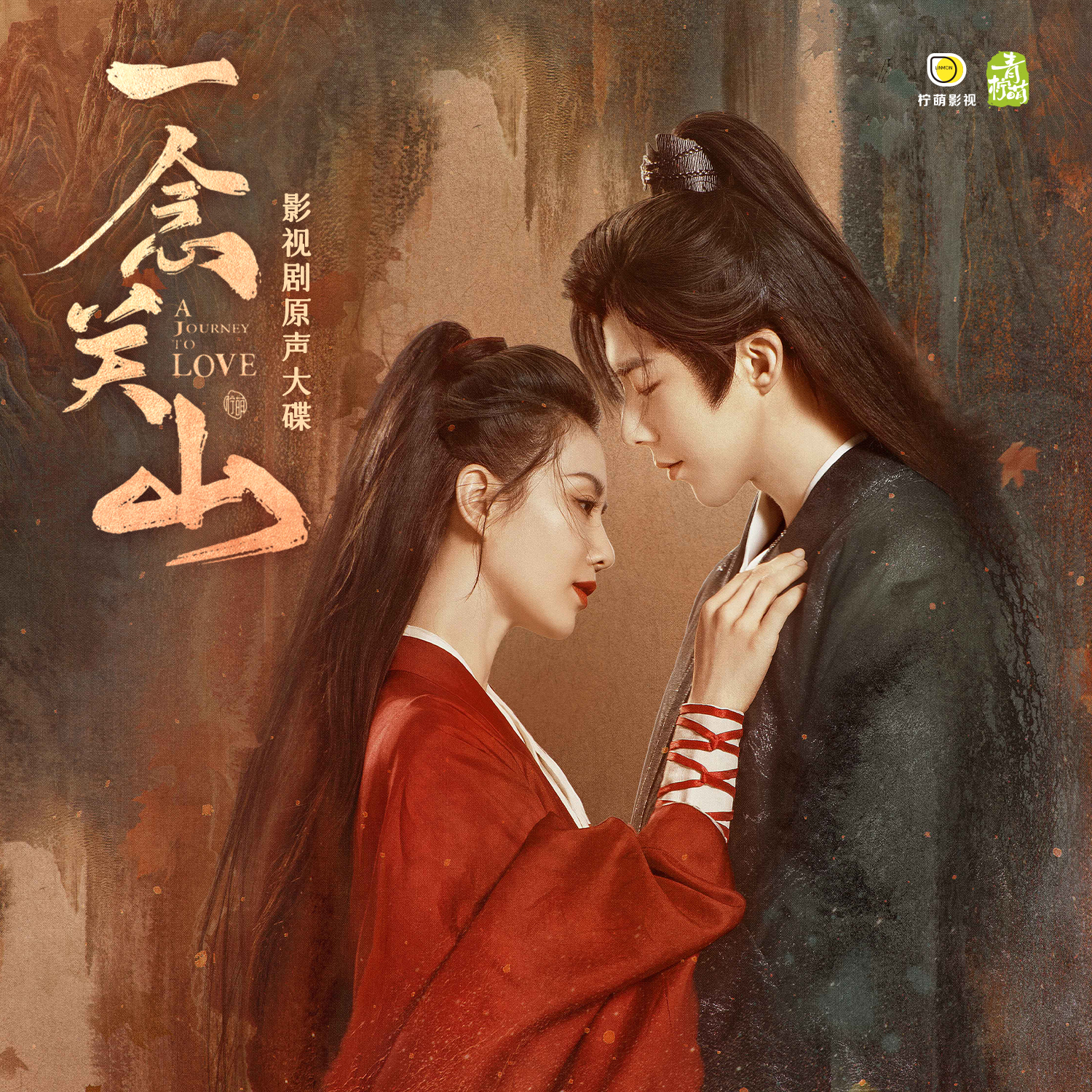 奉上 海報