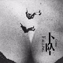 电音，dj炮姐