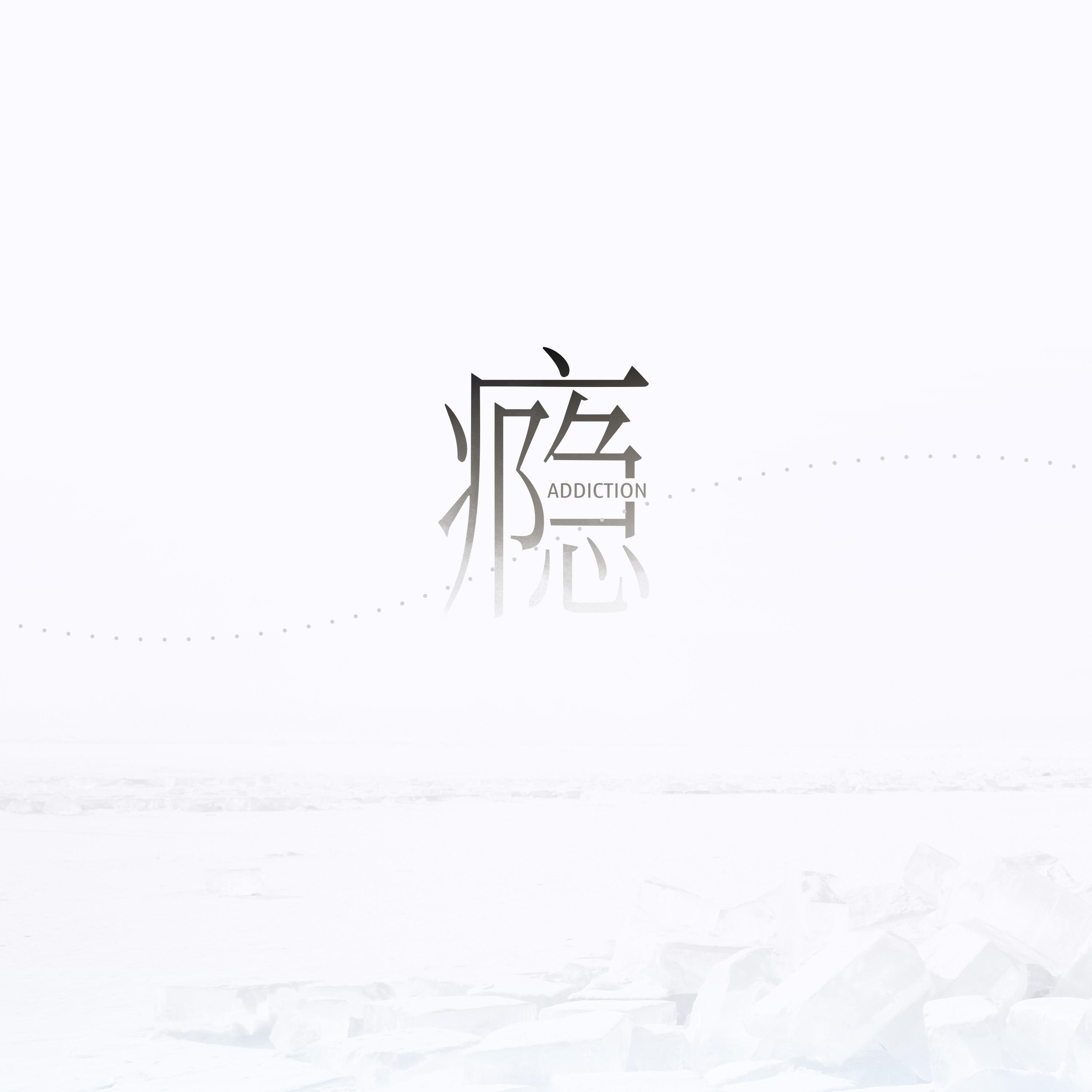 頭像 海報