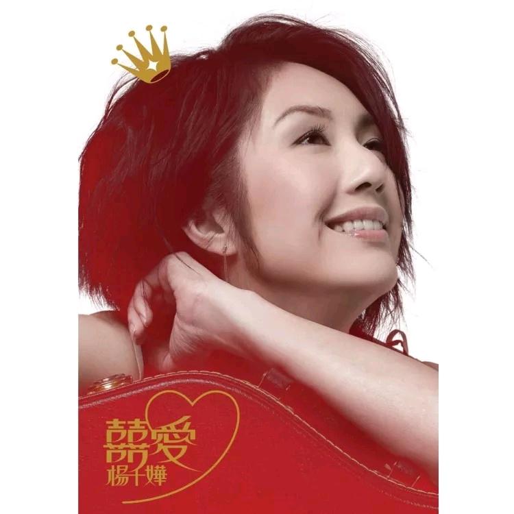 处处吻 banner