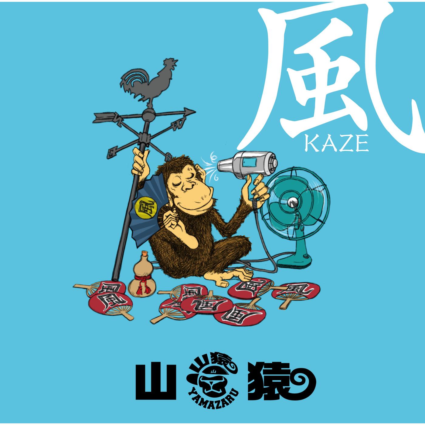 無口な明日を嫌わないで banner