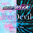 liveDevil TV size