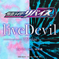 liveDevil TV size