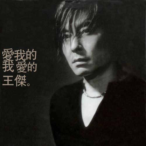 原來的我 banner