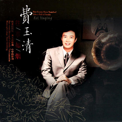 彎彎的月亮 banner