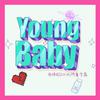 田玮 - Young baby