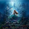 Alan Menken - Eric's Ship (From 