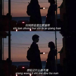 人一旦矫情起来 听首歌都像是唱自己