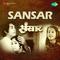 Sansar (Original Motion Picture Soundtrack)专辑