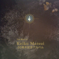 The Best of Keiko Matsui