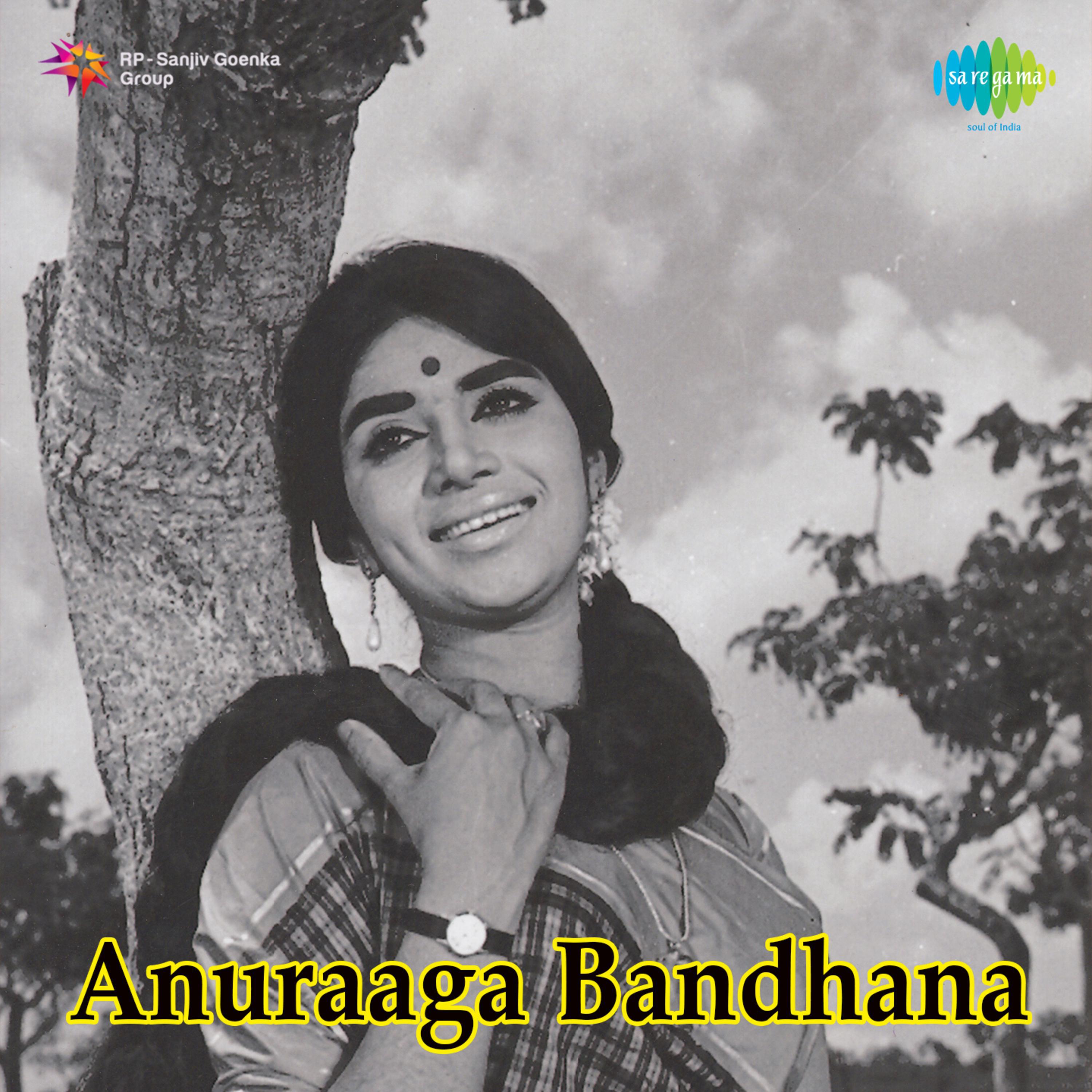 Anuraaga Bandhana (Original Motion Picture Soundtrack)专辑