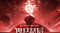 咫尺星辰专辑