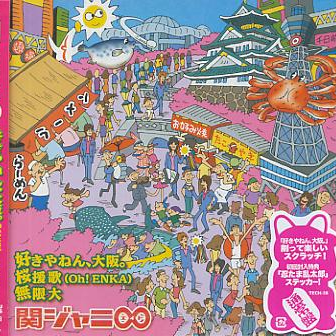 无限大歌曲在线试听_关8 无限大歌词_沪江外文