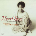 Heart Size-In your eyes II-专辑