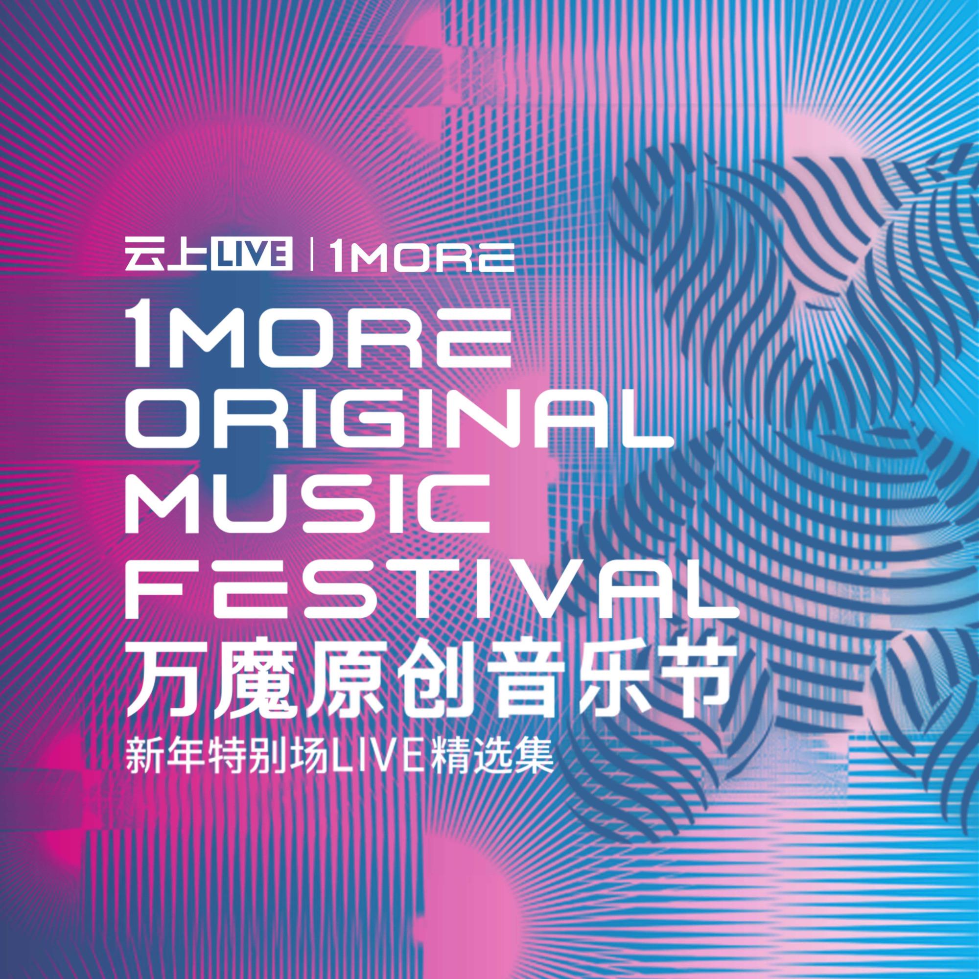 有些 (Live) banner