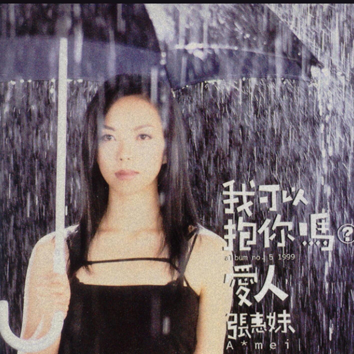 別在傷口灑鹽 海報