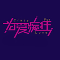 店子嗨歌