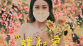 蜂和蜜 (feat. 影子计划 Shadow Project)专辑