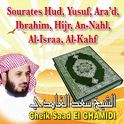 Sourates Hud, Yusuf, Ara\'d, Ibrahim, El hijr, An nahl, Al isra, Al kahf专辑