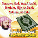 Sourates Hud, Yusuf, Ara\'d, Ibrahim, El hijr, An nahl, Al isra, Al kahf专辑